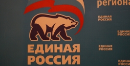 &quotЕдиная Россия&quot обновила свой региональный политический совет в Хабаровском крае Евгений Попов