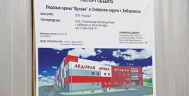 Реконструкция парка &quotСеверного&quot Юлия Короткова