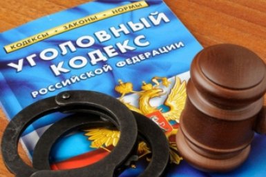 Тематическое фото 