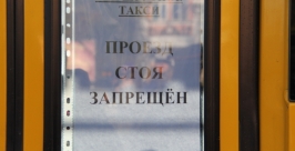 Рейд Юлия Короткова