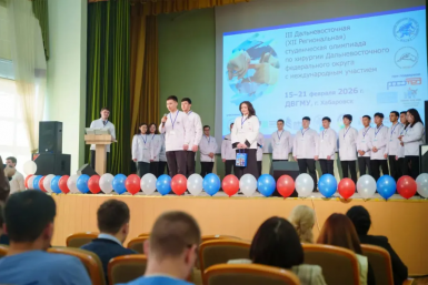 Тематическое фото Пресс-служба ДВГМУ
