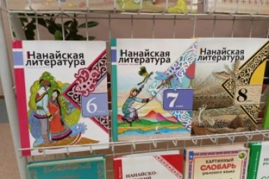 Тематическое фото Пресс-служба правительства Хабаровского края