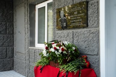 Имя Героя России присвоили филиалу Центра &quotВОИН&quot в Хабаровском крае Центр &quotВОИН&quot