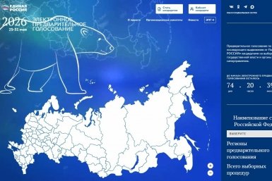 &quotЕдиная Россия&quot начала регистрацию кандидатов на участие в предварительном голосовании Пресс-служба ХРО Единая Россия