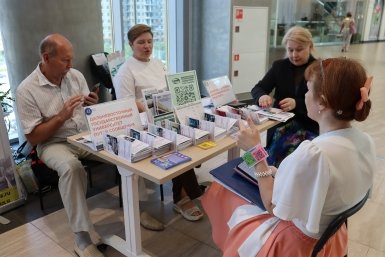 Хабаровский край присоединится к Всероссийской ярмарке трудоустройства