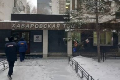 ТЭЦ-3 Прокуратура Хабаровского края
