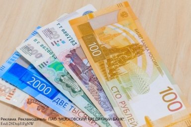 Финансовые продукты МКБ стали доступны на Дальнем Востоке, в Сибири и на Урале