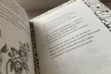 Стыдно не знать: 8 вопросов по литературе, на которые ответит даже пятиклассник - ТЕСТ ИА Stavropol.Media