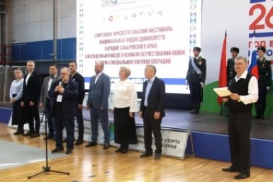 Хабаровск собрал спортсменов по национальным единоборствам из шести регионов ДФО