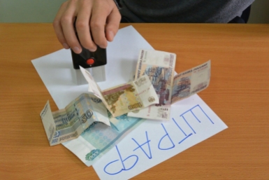 Соседский скандал обойдётся в копеечку