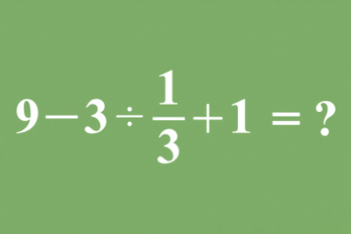 Даже взрослые путаются, а дети щёлкают за 15 секунд: проверьте свой мозг