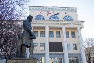 В ТОГУ рассказали о судьбе зданий пединститута ИА  AmurMedia