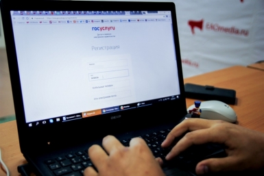 Запись к врачу на "Госуслугах" теперь доступна на любой день