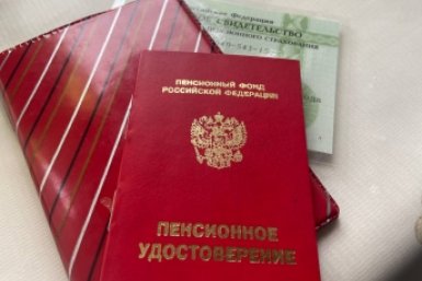 График изменен: пенсионеры 60-85 лет получат майские деньги уже в апреле ИА Stavropol.Media