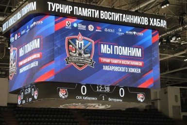 Турнир памяти хабаровских воспитанников хоккея стартовал в &quotПлатинум Арене&quot Пресс-служба министерства спорта Хабаровского края
