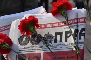 Тематическая иллюстрация ИА PrimaMedia