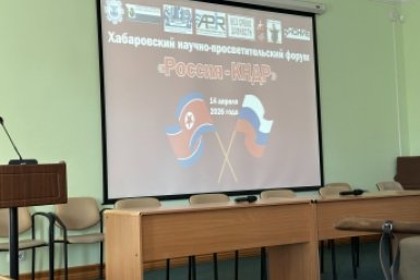 Тематическое фото ИА АmurMedia