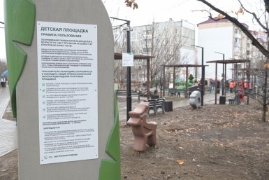 Дмитрий Демешин дал старт Всероссийскому голосованию за объекты благоустройства в крае