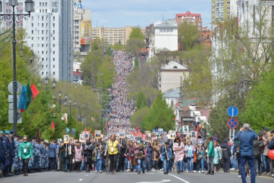 Новость дня