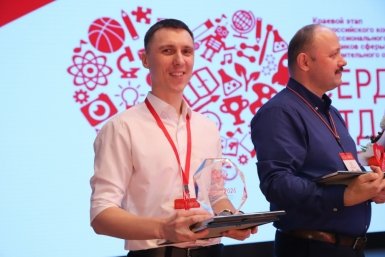 В Хабаровске завершился краевой этап Всероссийского конкурса &quotСердце отдаю детям&quot Пресс-служба министерства образования и науки Хабаровского края