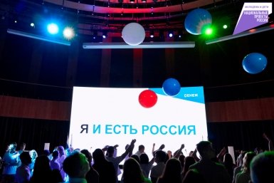 Тематическое фото Пресс-служба губернатора и правительства Хабаровского края