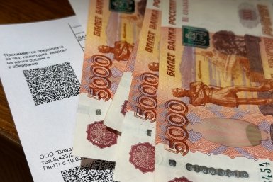 Счет выставили, но платить не нужно - юрист назвала 3 законных случая Валерия Овдеенко, ИА PrimaMedia.ru