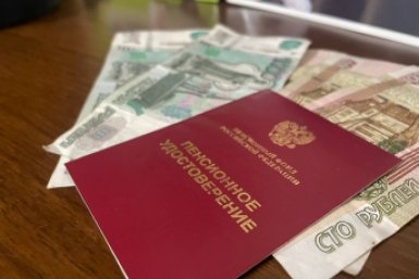 Названы группы россиян, у кого точно вырастут пенсии уже с 1 мая