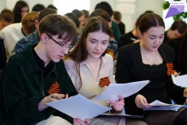 "Диктант Победы" объединил 17 тысяч жителей Хабаровского края