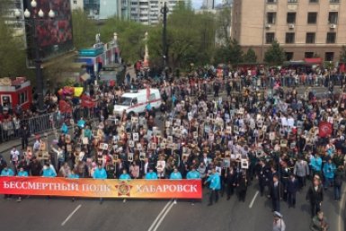 &quotБессмертный полк&quot ИА AmurMedia