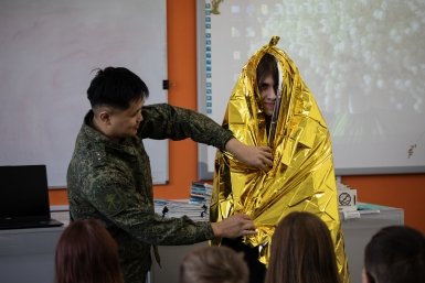 Новость дня