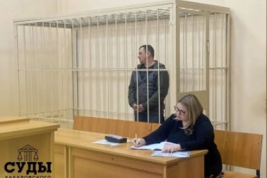 Новость дня