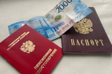 Вас могут лишить пенсии, если не сделать это в мае: советы юристов для всех россиян ИА Stavropol.Media