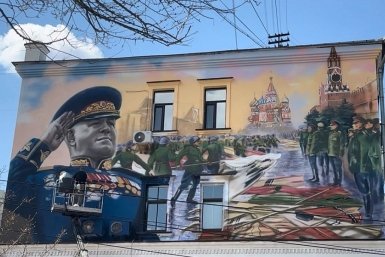 Тематическое фото Администрация Хабаровска