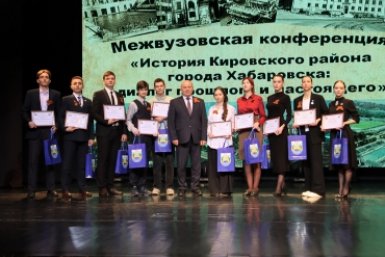 Тематическое фото Администрация Хабаровска