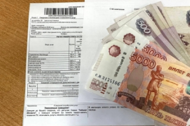 Депутат назвал единственный законный способ обнулить платежку за ЖКХ Валерия Овдеенко, ИА PrimaMedia.ru