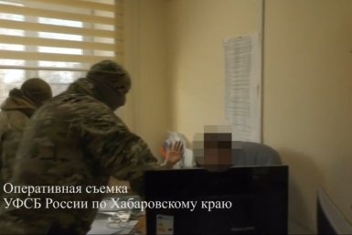 Новость дня