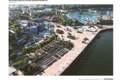 Концепцию новой набережной от &quotОлимпийца&quot до нефтебазы утвердили Пресс-служба администрации Владивостока