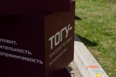 Фестиваль &quotАРТ кампус&quot. ИА AmurMedia