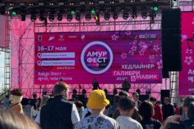 "АмурФест.Весна 2026" завершился в Хабаровске - ФОТОРЕПОРТАЖ