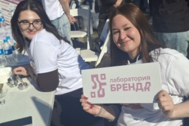 Тематическое фото Медиацентр ТОГУ