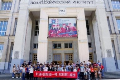 Востребованных специалистов, владеющих китайским языком, будут обучать в Хабаровске Пресс-служба министерства образования и науки Хабаровского края