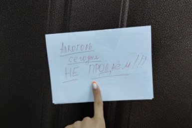 Тематическое фото ИА PrimaMedia