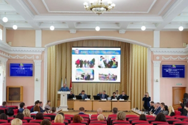Новость дня