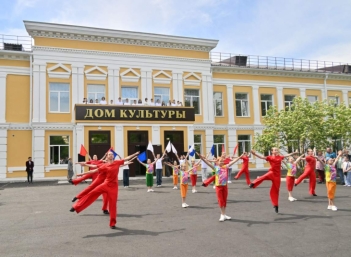 В Хабаровске открыли отремонтированный Дом культуры микрорайона имени Горького Пресс-служба администрации Хабаровска
