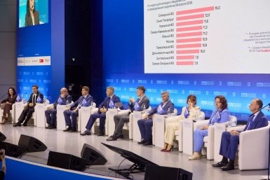 Пленарное заседание &quotМолодежь — морской отрасли Дальнего Востока: строим будущее вместе&quot Дмитрий Осипчук, ИА PrimaMedia