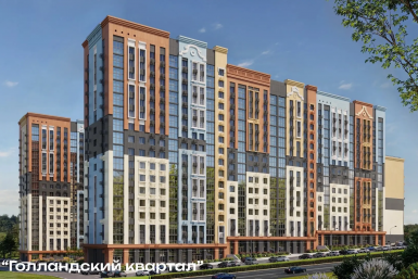 Хабаровские новостройки: дефицит парковок, парадокс цен и энергоэффективность