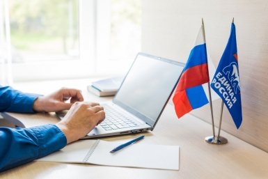 Тематическое фото Пресс-служба ЕР