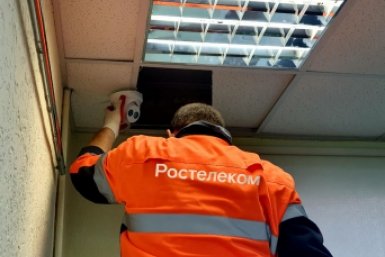 &quotРостелеком&quot и нейросеть обеспечат прозрачность ЕГЭ-2026 в ЕАО пресс-служба компании &quotРостелеком&quot