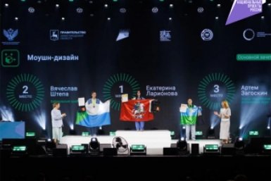 Хабаровские студенты стали призерами финала чемпионата &quotПрофессионалы&quot в Нижнем Новгороде Сайт министерства образования и науки  правительства Хабаровского края