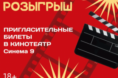 Тематическое фото ИА АmurMedia